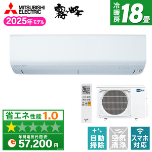 三菱 MITSUBISHI 霧ヶ峰 ルームエアコン 主に18畳用 E000 Amazon | 三菱電機 おもに18畳用 ルームエアコン 2022年 霧ヶ峰