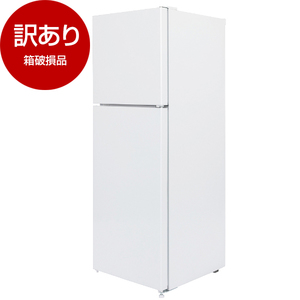 アウトレット】MAXZEN MR130ML01WH ホワイト [冷蔵庫 (130L・右開き 