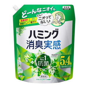 花王 ハミング消臭実感 リフレッシュグリーンの香り つめかえ用 2.0L