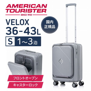 スーツケース・キャリーバッグ