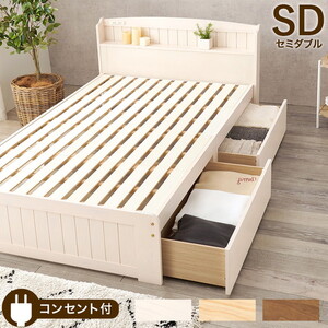 ベッドフレーム