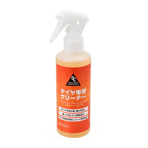 メンテナンス・バイク工具