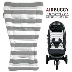 AIRBUGGY エアバギー モスキーヒサンシェード グレイ ココスタンダード