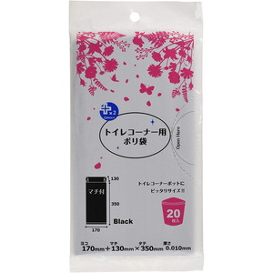 ゴミ袋・ポリ袋