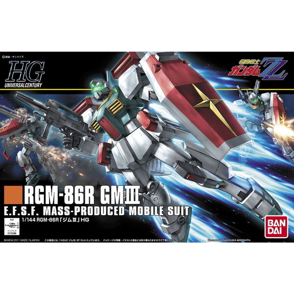 HGUC 1/144 R・ジャジャ｜バンダイ ホビーサイト