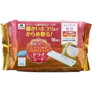 雑巾・掃除用クロス・シート