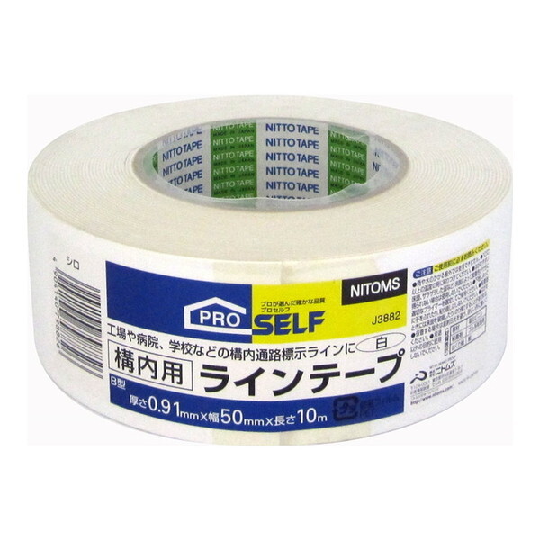 jgY \p Ce[v B^  50mm×10m