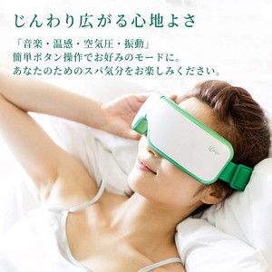 リベルタ EM-R0208LA-GRN グリーンフォレスト La Luna(ラルーナ リベルタ EM-R0208LA-GRN グリーンフォレスト La Luna(ラルーナ