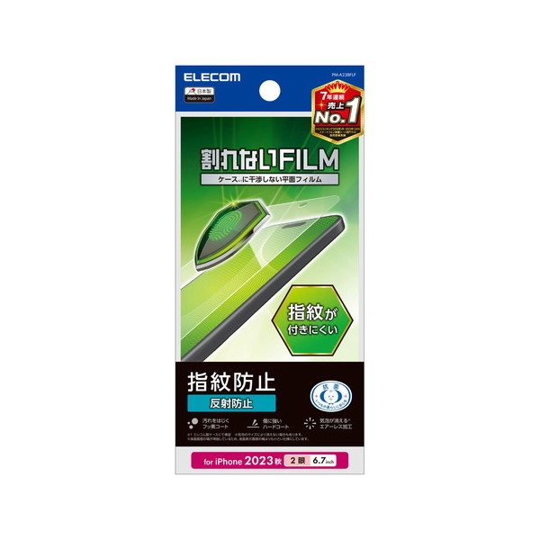 ELECOM PM-A23BFLF [iPhone15 Plus tB A`OA R n[hR[g wh~ ˖h~ }bg CAh~]