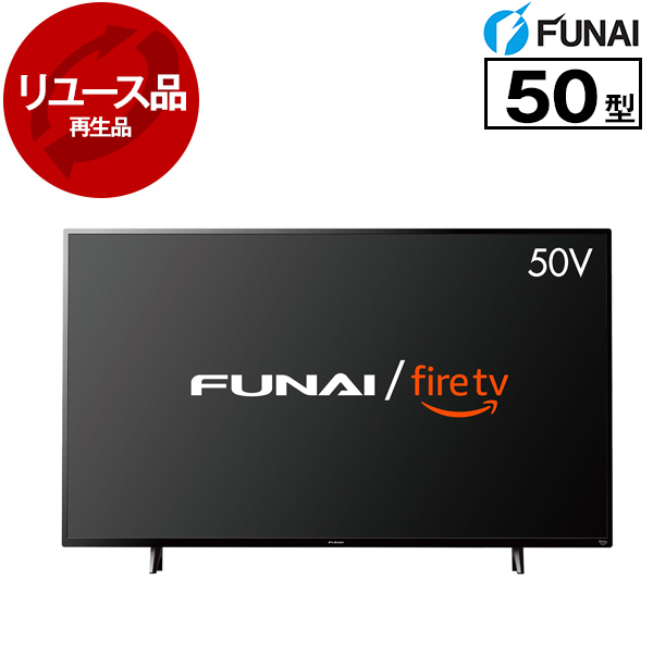 アウトレット】【リユース】 FUNAI FL-50UF360 [50型 地上・BS・110度CSデジタル 4Kチューナー内蔵 スマート液晶テレビ]  [2023年製] 再生品 | 激安の新品・型落ち・アウトレット 家電 通販 XPRICE - エクスプライス (旧 PREMOA - プレモア)