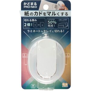 はさみ・カッター用品