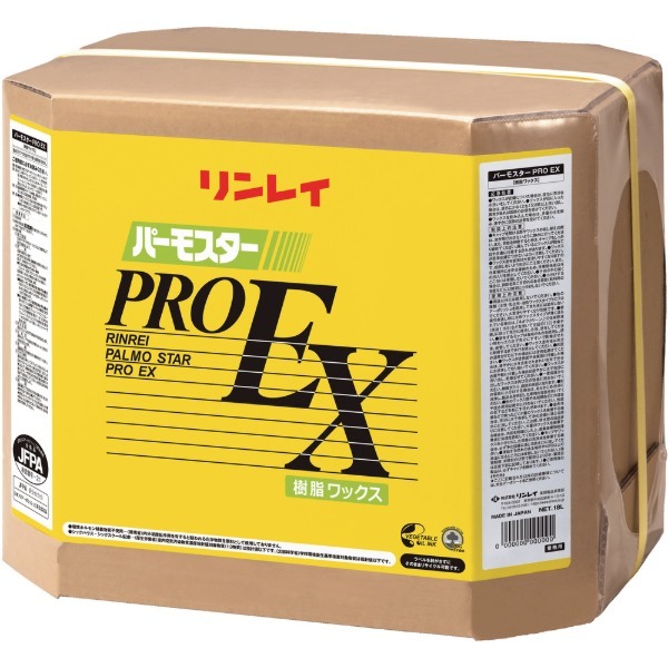 �������C 668837 8091 ���p�������b�N�X �p�[���X�^�[ PRO EX 18L RECOBO