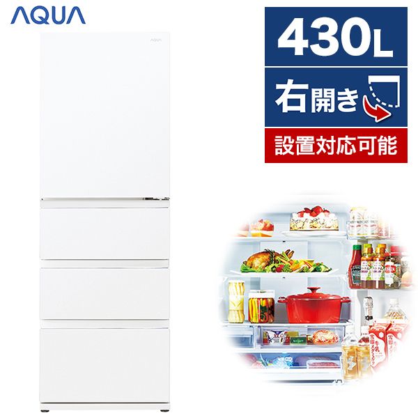 AQUA AQR-VZ43M-W クリアウォームホワイト Delie [冷蔵庫 (430L・右