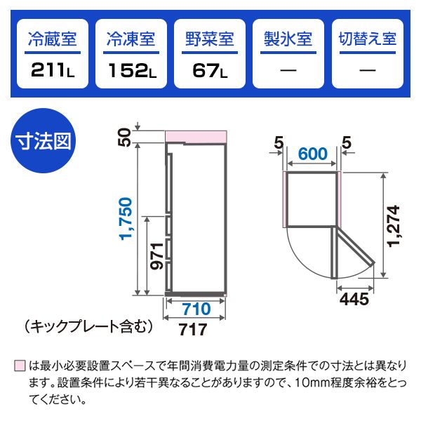 AQUA AQR-VZ43M-W クリアウォームホワイト Delie [冷蔵庫 (430L・右