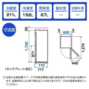AQUA AQR-VZ43M-W クリアウォームホワイト Delie [冷蔵庫 (430L・右
