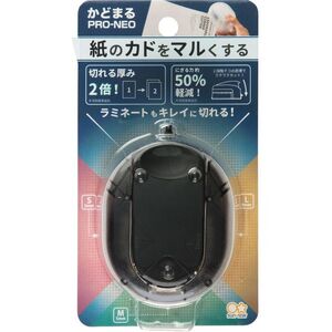 はさみ・カッター用品