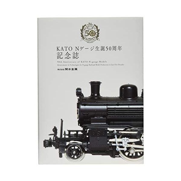 KATO 11-214 LED室内灯クリア(電球色)6両分 - 鉄道模型