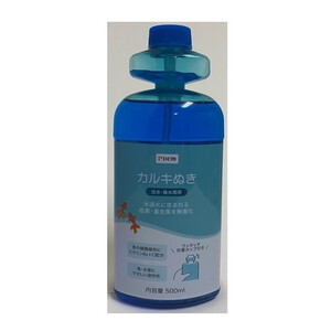 水槽・アクアリウム