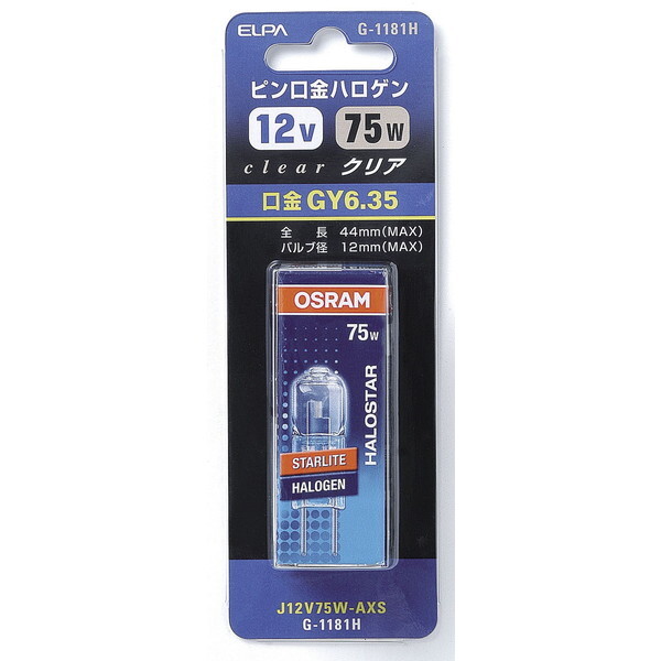 ピン ハロゲン 12V」の人気商品一覧 | 安い商品を通販サイトから探す