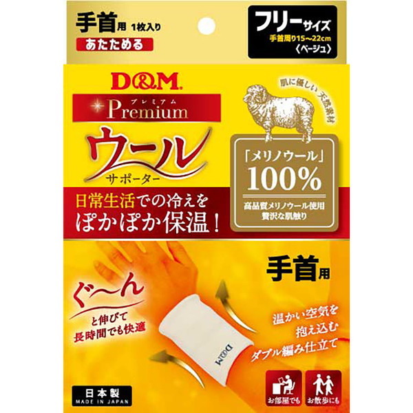 D&M E[T|[^[  1 108847