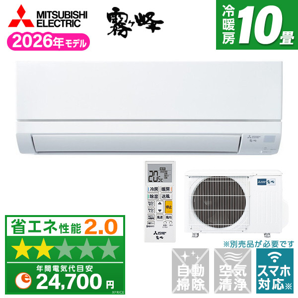 MITSUBISHI MSZ-GV2826-W ピュアホワイト 霧ヶ峰 GVシリーズ [エアコン