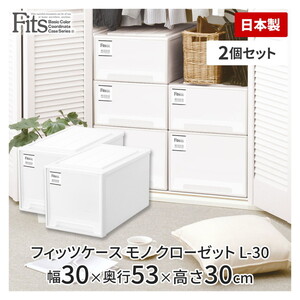 収納ケース・ボックス