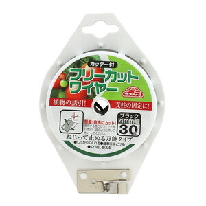 その他ガーデニング・農業用品