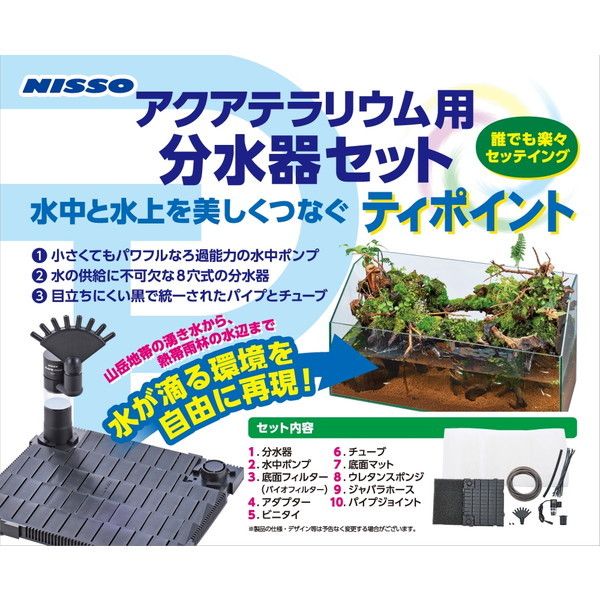 マルカン ティポイント | 激安の新品・型落ち・アウトレット 家電 通販