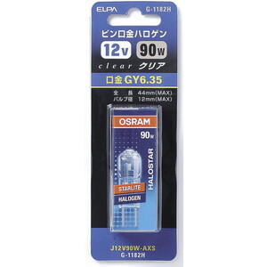 白熱電球・蛍光灯