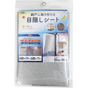 カーテン・ブラインド関連用品