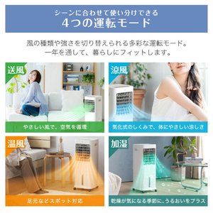 MAXZEN MHC-QD01-WH ホワイト [温冷風扇 (10L)] | 激安の新品・型落ち