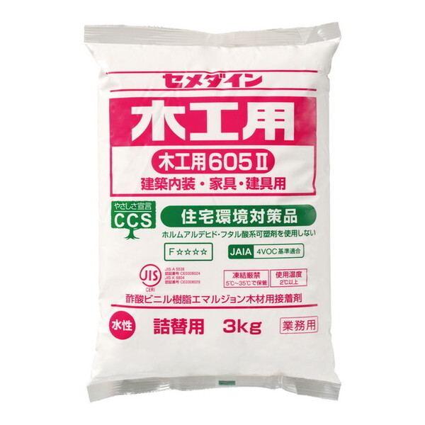 Z_C ؍Hp605-2 l AE-292