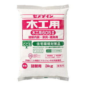 接着剤・補修剤