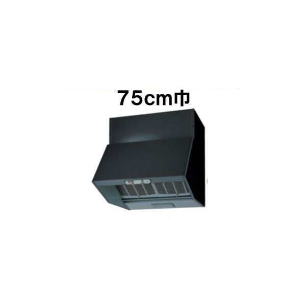東芝 VKH-75LD(K) ブラック [レンジフードファン (戸建住宅用・プロペラタイプ・高級形:強弱付・75cm巾)] 激安の新品・型落ち・アウトレット  家電 通販 XPRICE エクスプライス (旧 PREMOA プレモア)