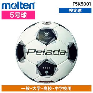 サッカーボール