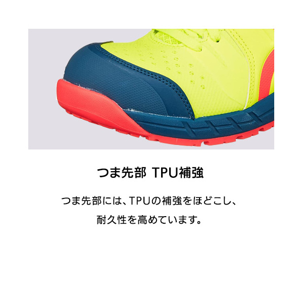 アシックス 安全靴 ウィンジョブ CP113 セーフティイエロー×ディーバ
