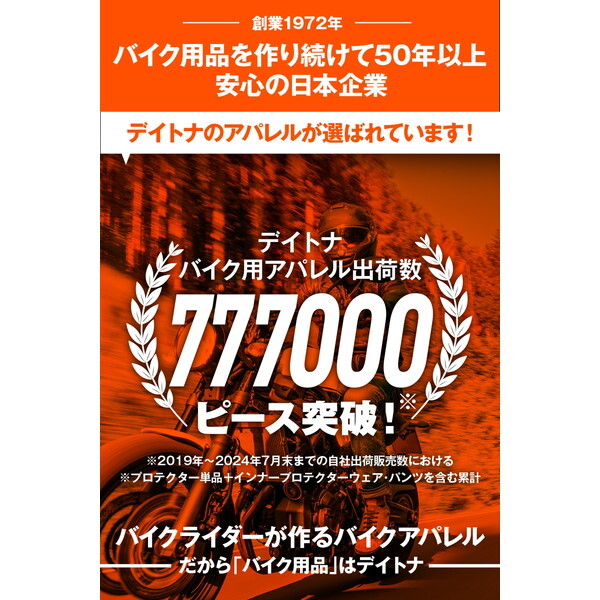 D49749 デイトナ(Daytona) バイク用 ジャケット 春夏 CE規格 ソフト D49749 デイトナ(Daytona) バイク用 ジャケット 春夏 CE規格 ソフト