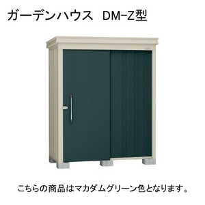 物置・エクステリア用品