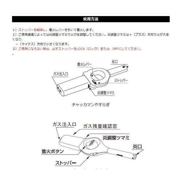 ガスライター ガス充填 カメラ型 黒 - デジタルカメラ