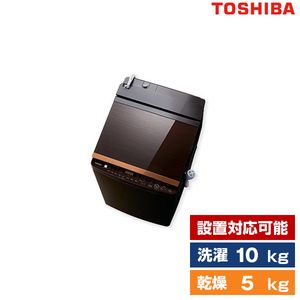 【ぱさん専用】TOSHIBA ZABOON 本体グレイブラウン AW-10VH1 東芝 AW-10VH1(T) グレインブラウン ZABOON [洗濯乾燥機(洗濯
