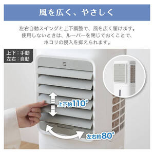 MAXZEN MCF-QD01-WH ホワイト [大風量冷風扇 (10L)] | 激安の新品・型