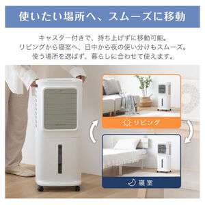 MAXZEN 大風量冷風扇 MCF-QD01-WH MAXZEN MCF-QD01-WH ホワイト [大風量冷風扇 (10L)] | 激安の新品・型