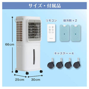 MAXZEN 大風量冷風扇 MCF-QD01-WH MAXZEN MCF-QD01-WH ホワイト [大風量冷風扇 (10L)] | 激安の新品・型