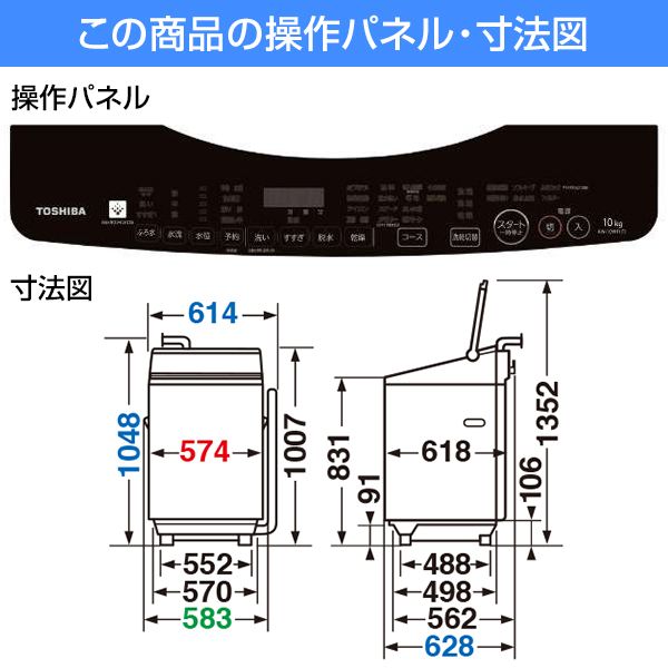 【ぱさん専用】TOSHIBA ZABOON 本体グレイブラウン AW-10VH1 東芝 ZABOON AW-10VH1(T) [グレインブラウン] 価格比較 - 価格.com