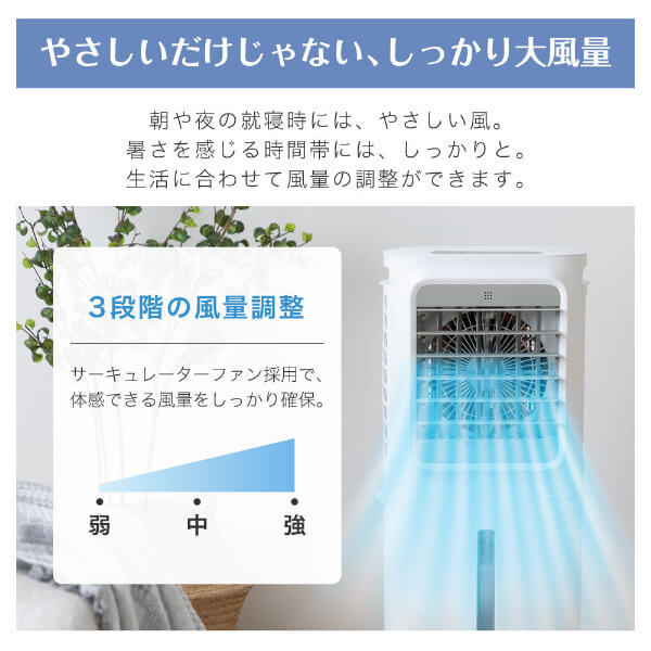MAXZEN MCF-QD01-WH ホワイト [大風量冷風扇 (10L)] | 激安の新品・型