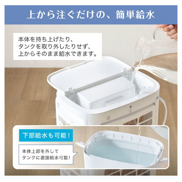 MAXZEN MCF-QD01-WH ホワイト [大風量冷風扇 (10L)] | 激安の新品・型