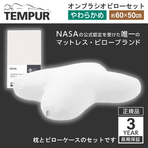 Tempur ベインピロー グレー [テンピュール 枕 まくら マクラ] 【3年保証】 | 激安の新品・型落ち・アウトレット 家電 通販 XPRICE  - エクスプライス (旧 PREMOA - プレモア)