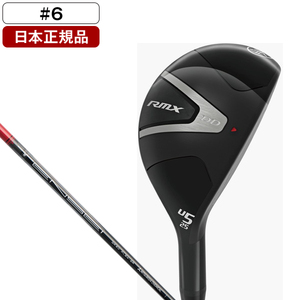 ユーティリティー