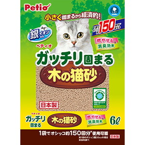 猫用トイレ用品