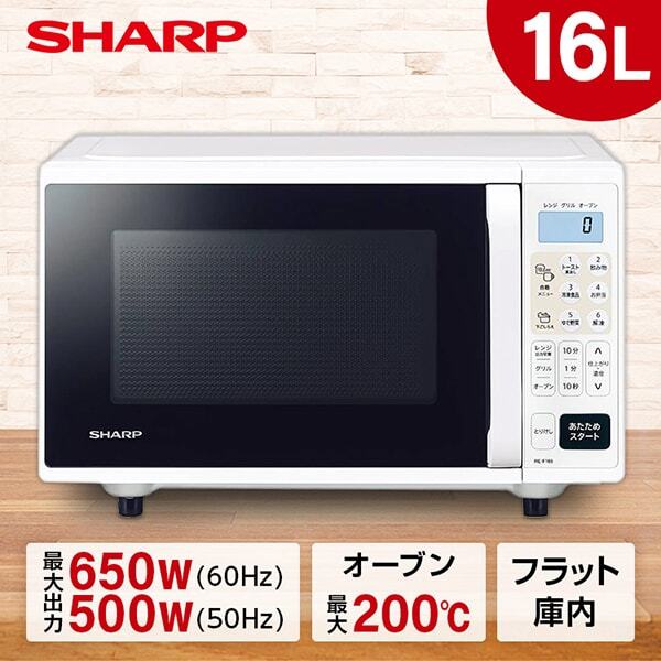 SHARP RE-F165-W ホワイト [オーブンレンジ (16L)] | 激安の新品